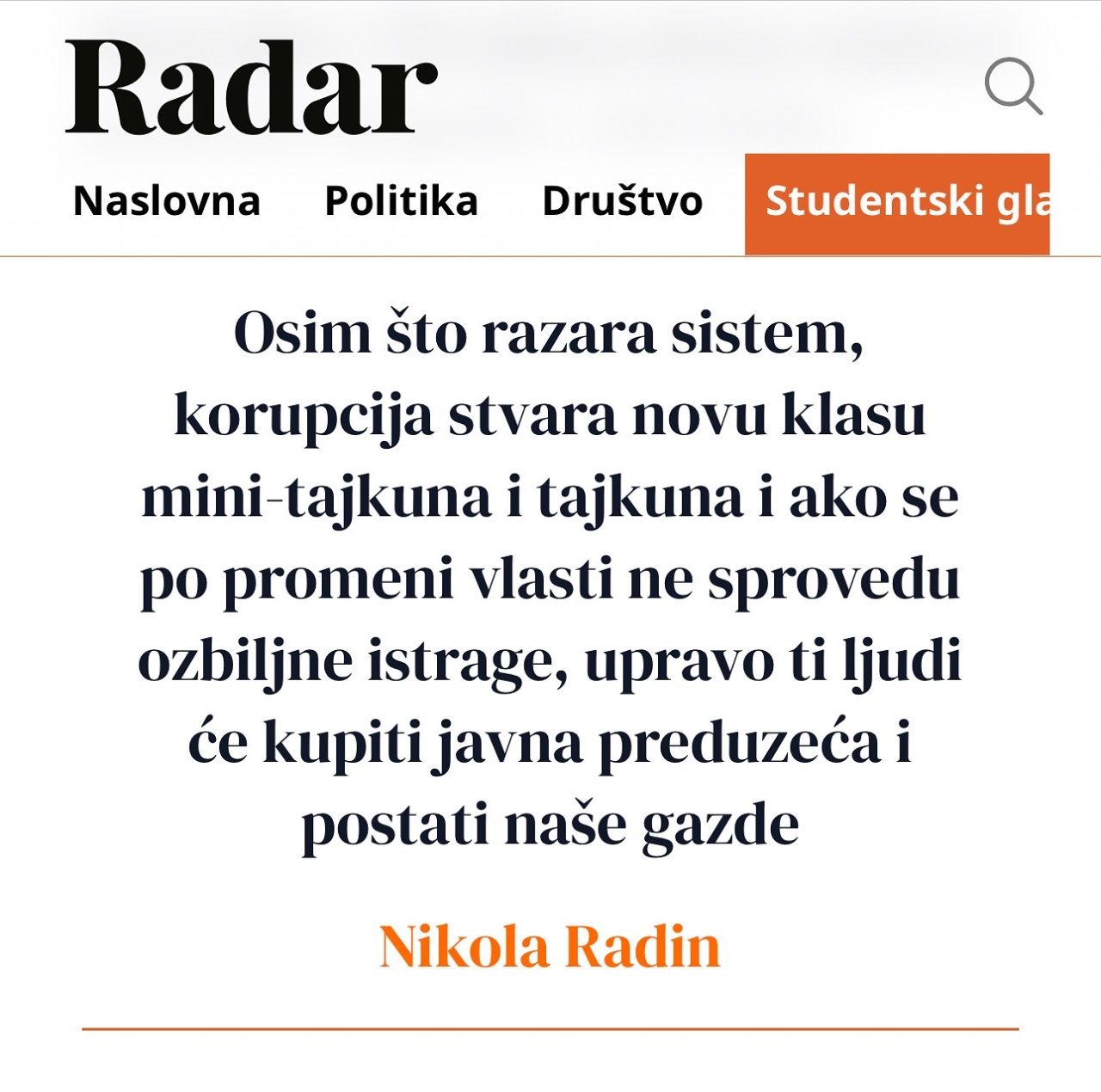 Javne nabavke, tajni dilovi