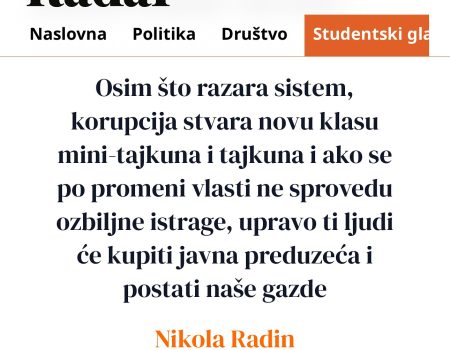 Javne nabavke, tajni dilovi