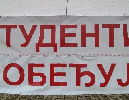 Beograd u pokretu