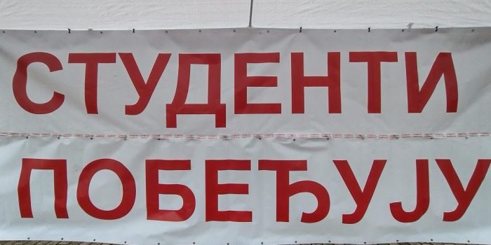 Beograd u pokretu podržao Studentsku listu: Vreme je da kažemo da stojimo uz njih